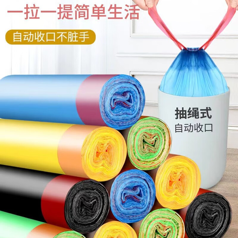 谢太太 儿童橡皮筋可爱奶咖色女童头绳不伤发高弹力小女孩发圈扎 3卷抽绳垃圾袋属于什么档次？