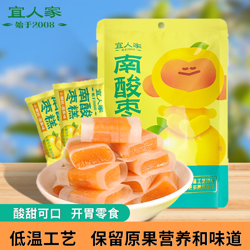 蜜饯果干京东历史价格|蜜饯果干价格走势