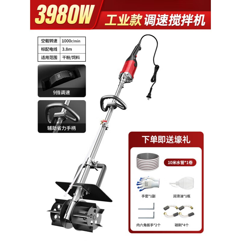 以琛定制混凝土搅拌机水泥工地用砂浆泥沙打灰手提电动小型搅拌灰神器