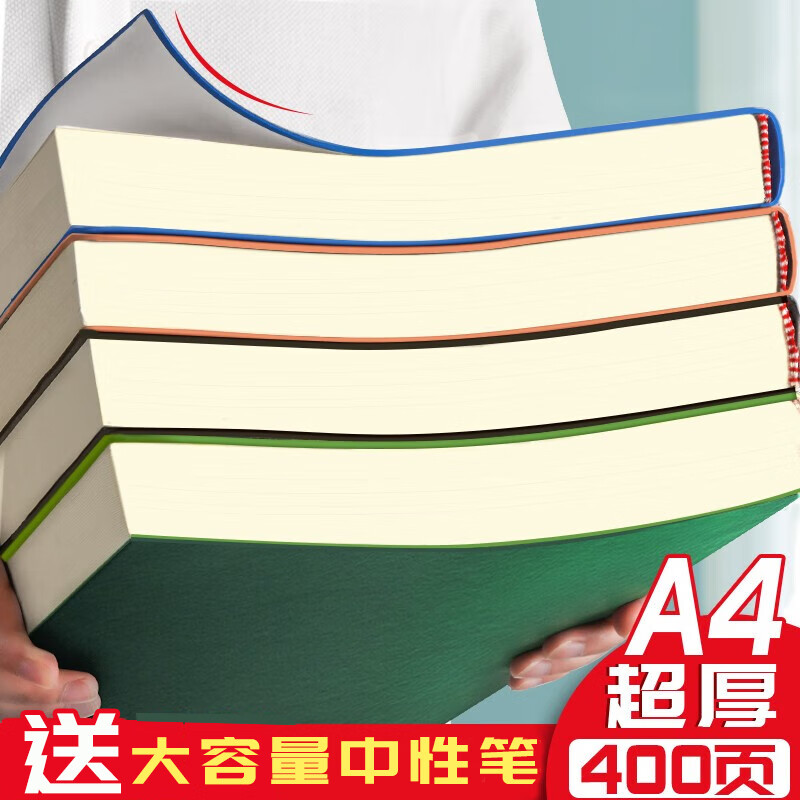 ���ڲ��������� a4����ʼǱ��ӱʼǱ��ľ߼��±��Ӵ�żӺ�ѧ�����пհױʼǱ����񷽸񱾿��ζ��ʼǱ� A4����400ҳ��ī��.�������ˣ� ����400ҳ 14.5Ԫ