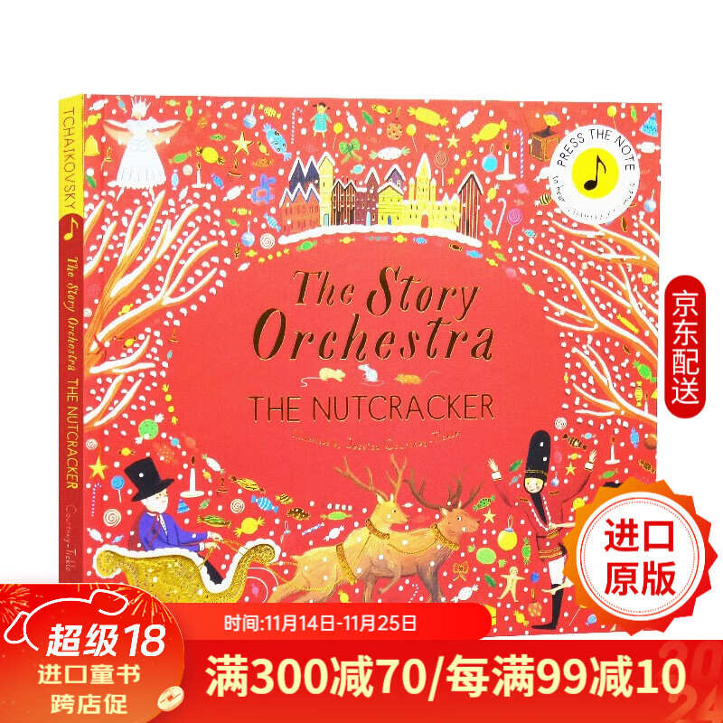 英文原版 The Story Orchestra: The Nutcracker 胡桃钳音乐发音书 音乐绘本 京东折扣/优惠券