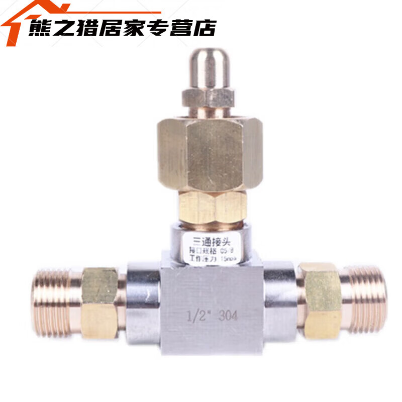 适之氧气压力表瓶子三通阀一分二路气瓶连接口带开关全铜阀门分流