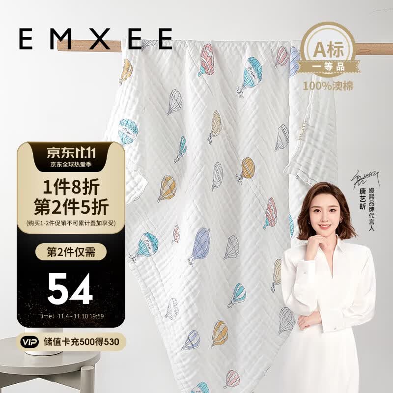 嫚熙（EMXEE）婴儿浴巾 新生儿纱布超柔棉春夏洗澡儿童专用 气球岛105*105cm怎么样,好用不?