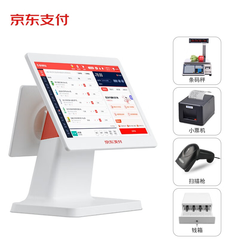 收银机价格历史记录查询|收银机价格走势图