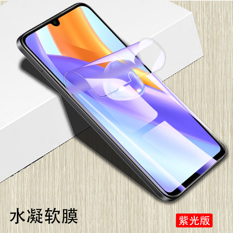 豆图 荣耀play5水凝膜hjc-an90华为honor手机屏幕hjcan90钢化软膜一an