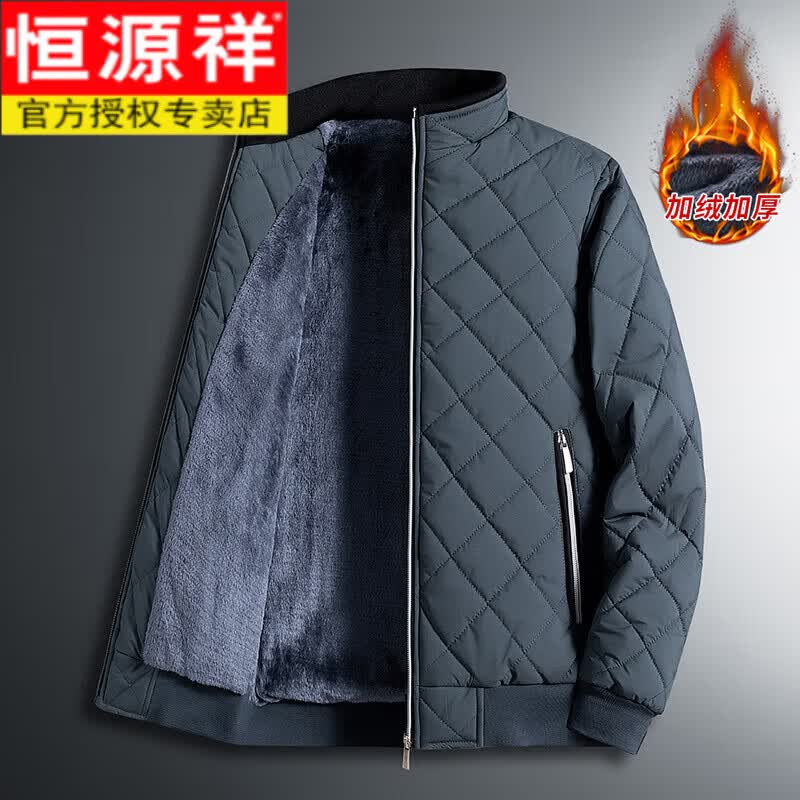 恒源祥中年男士爸爸秋冬装外套加绒加厚老年人棉袄冬季爷爷保暖棉服男装 灰色 XL 建议115-125斤怎么样,好用不?