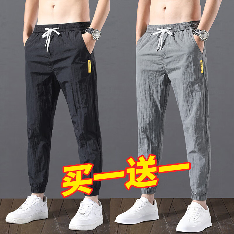 休闲裤历史价格查询工具|休闲裤价格比较