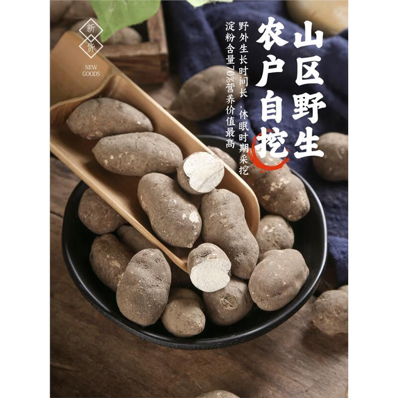 【药店直售】三叶青粉三叶青中药材汉方传承三叶青中药粉野zmt 代客