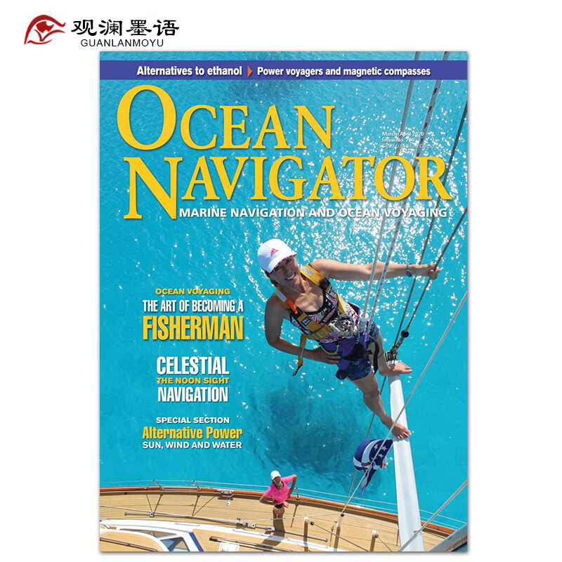 【单期可选】Ocean Navigator 航海者杂志 2020/2021年月合刊 2020年3/4月合刊
