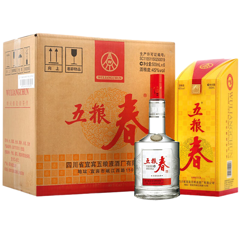 wuliangye/����Һ ������һ�� 45�� Ũ���� 500ml 6ƿ