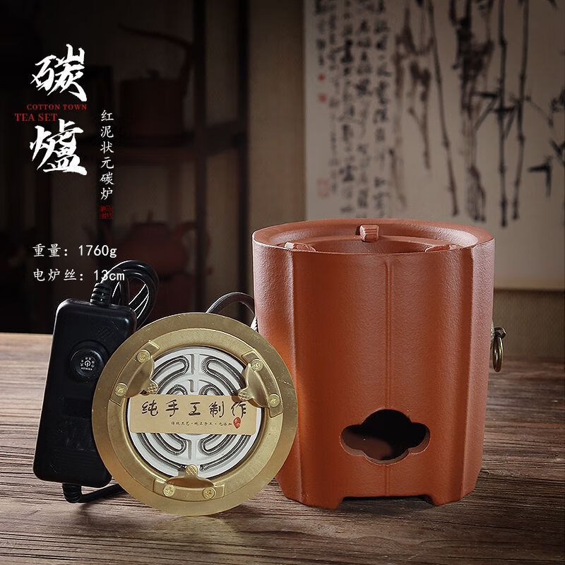 棉小城户外煮茶炉红泥砂铫煮水壶玉书煨纯手工明火烧水壶炭炉围炉煮茶器 单炉【升级版电炭两用-状元炉】 京东折扣/优惠券