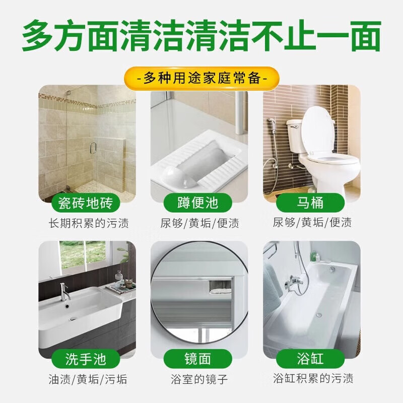 物物洁草酸浓缩溶液去黄草酸清洁剂瓷砖高浓度马桶厕所地板地面除垢 草酸浓缩液500ml【2瓶装含喷头】