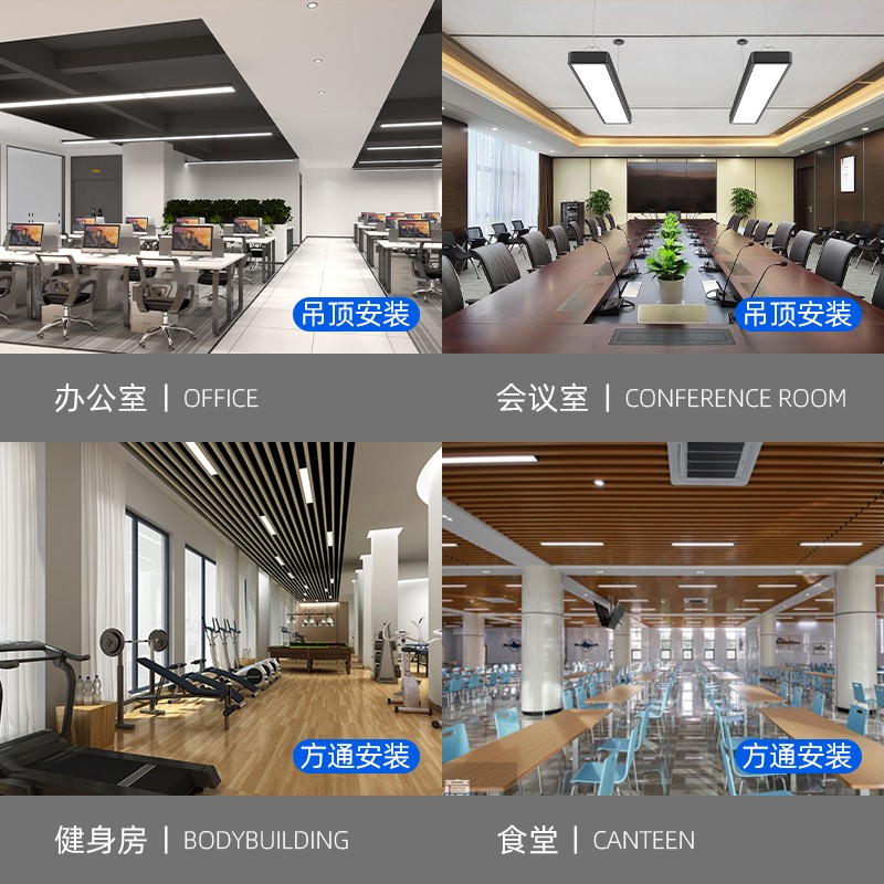 拉伯塔办公室吊灯吸顶两用照明led长条灯健身房餐厅创意现代方通吊线灯 白壳直角款120x7厘米24W