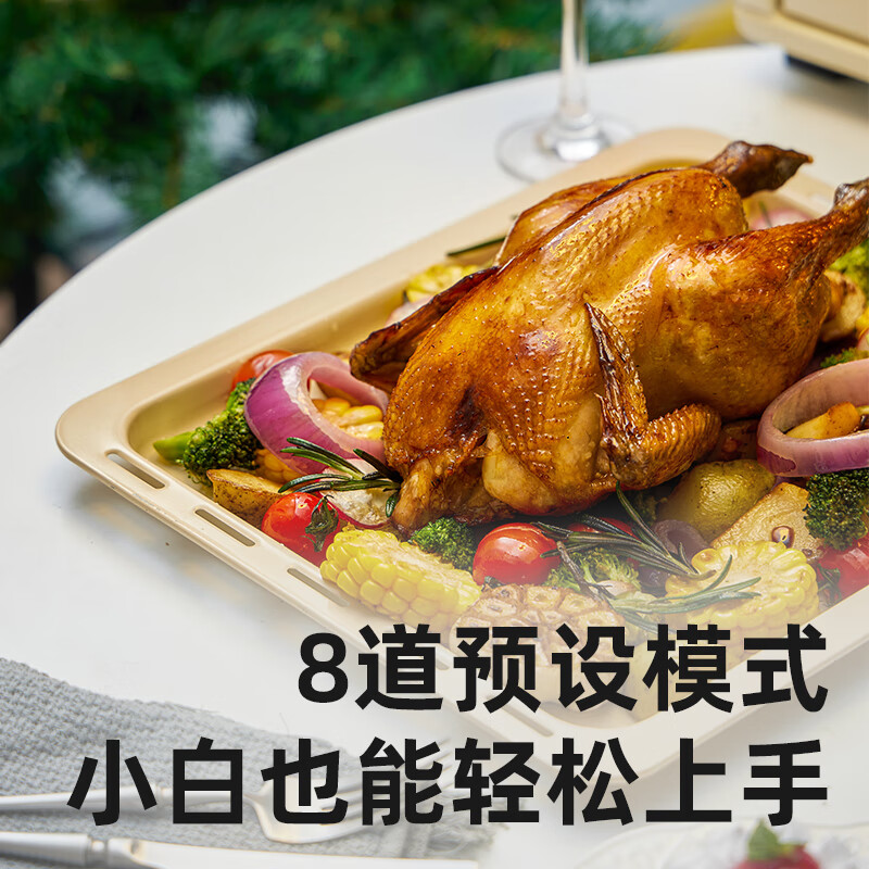 柏翠（petrus） 电烤箱家用38升大容量全自动独立控温多功能烘焙智能烧烤发酵果干机 小家电 PE5400 节日礼物 简米白 38L （ 咨询有大惊喜 ）