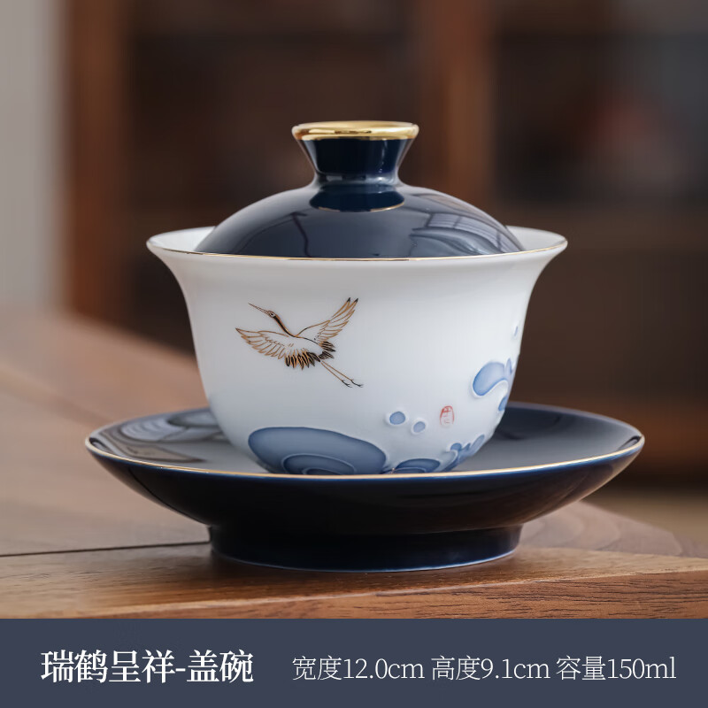 千丝家 手绘鹤鸣九皋盖碗茶杯白瓷三才碗陶瓷单个泡茶碗功夫茶具套装