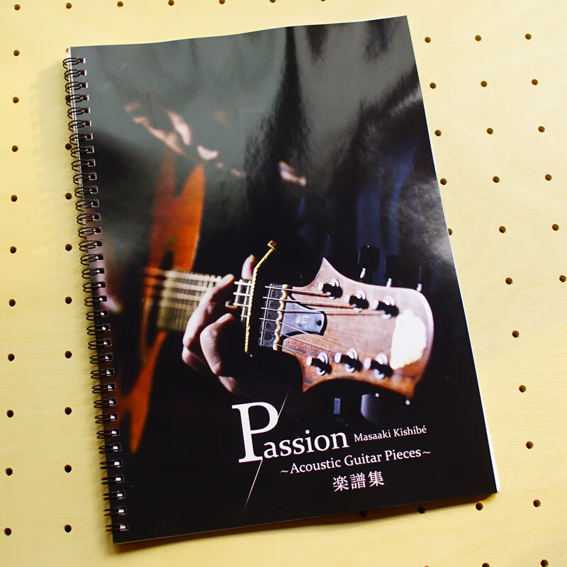 岸部真明passion专辑民谣吉他 指弹吉他谱六线谱教材教程送音频