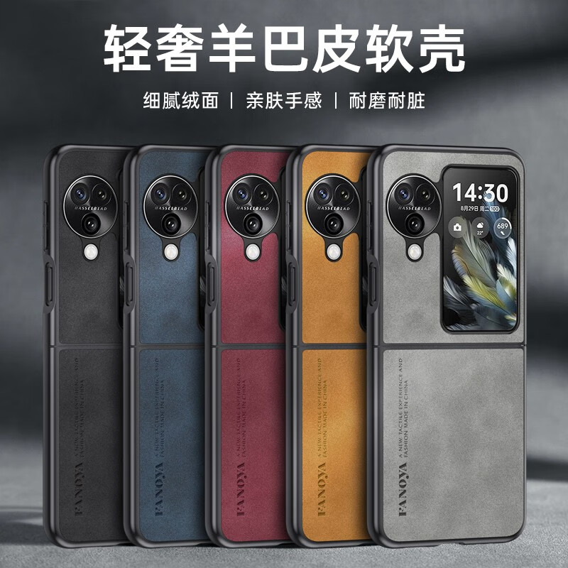 亨曼【精选直发】适用OPPOFindN3Flip手机壳复古羊巴皮Fandn3Filp保护套男士女新款超薄外壳小折叠屏 【酒红色】亲肤绒面微磨砂|耐磨耐脏|不沾指纹 OPPO Find N3 Flip(