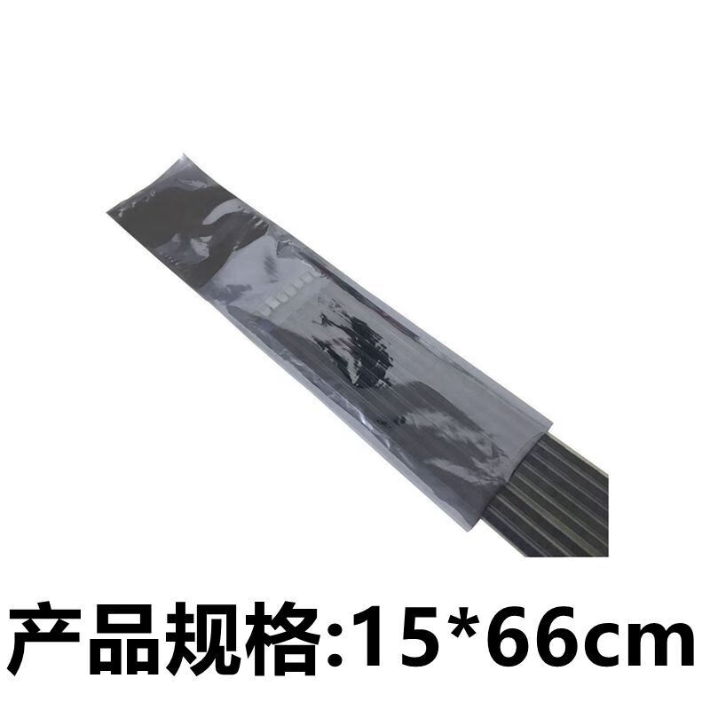 防静电袋电子元器件平口袋IC收纳料管屏蔽袋长条形包装袋灯条 15*66厘米100个