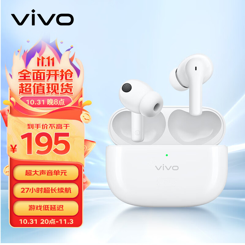 vivo TWS 2e 真无线耳机 皓月白 27h超长续航 12.2mm超大声音单元游戏低延迟通用小米苹果华为手机怎么样,好用不?