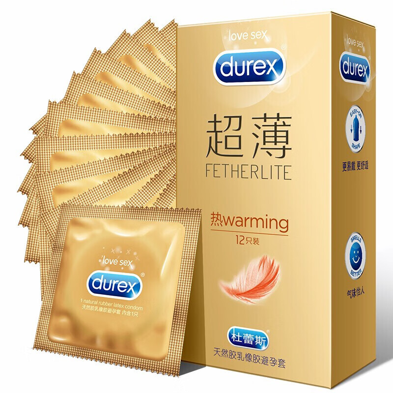 杜蕾斯避孕套热感超薄多油 安全套 12只中号52mm情趣套  计生用品 热