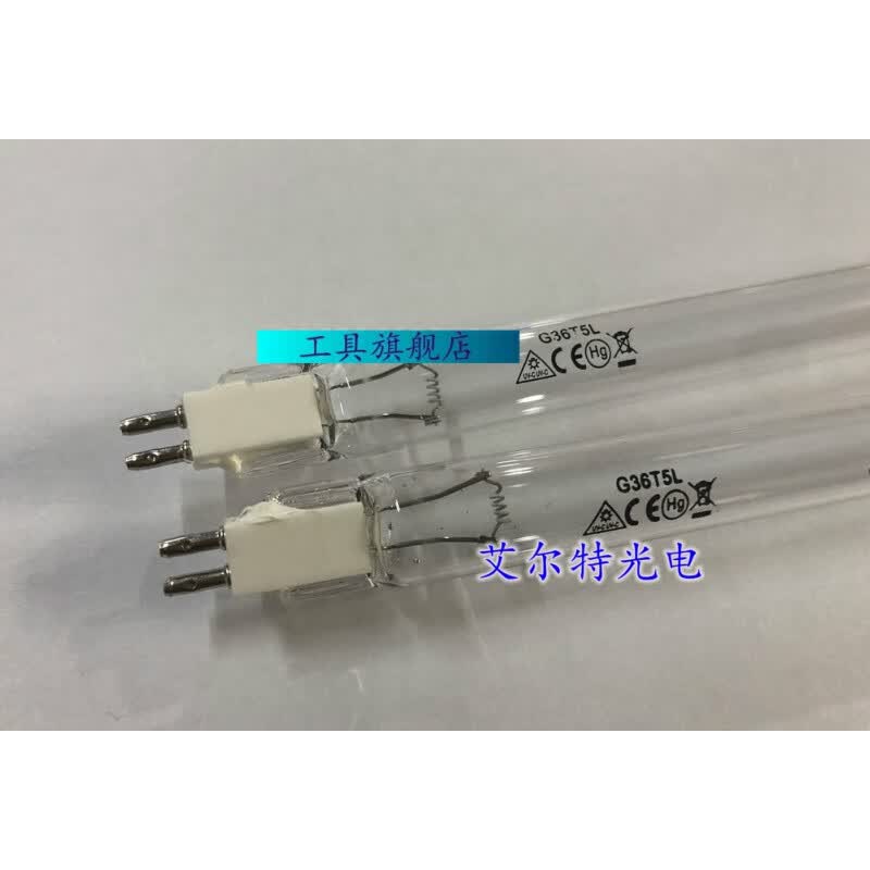 Thermo赛默飞1379/1389生物安全柜紫外线灯管超净台G36T5L消毒灯 G36T5L 总长825MM 825MM和827M 31-40W怎么看?