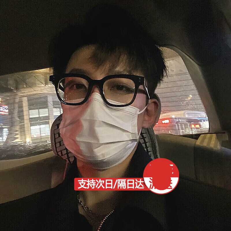 依岚傲雪眼镜男潮近视韩系黑框网红防蓝光辐射潮流眼睛框大框女显瘦平