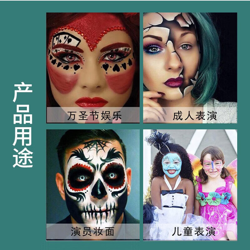 点梦人体彩绘颜料脸部儿童水溶性面部彩绘舞台化妆油彩人体彩绘膏颜料身体彩绘脸部面部戏剧化妆油彩万圣节 15色水溶性脸彩方形盒(内含2支笔刷)
