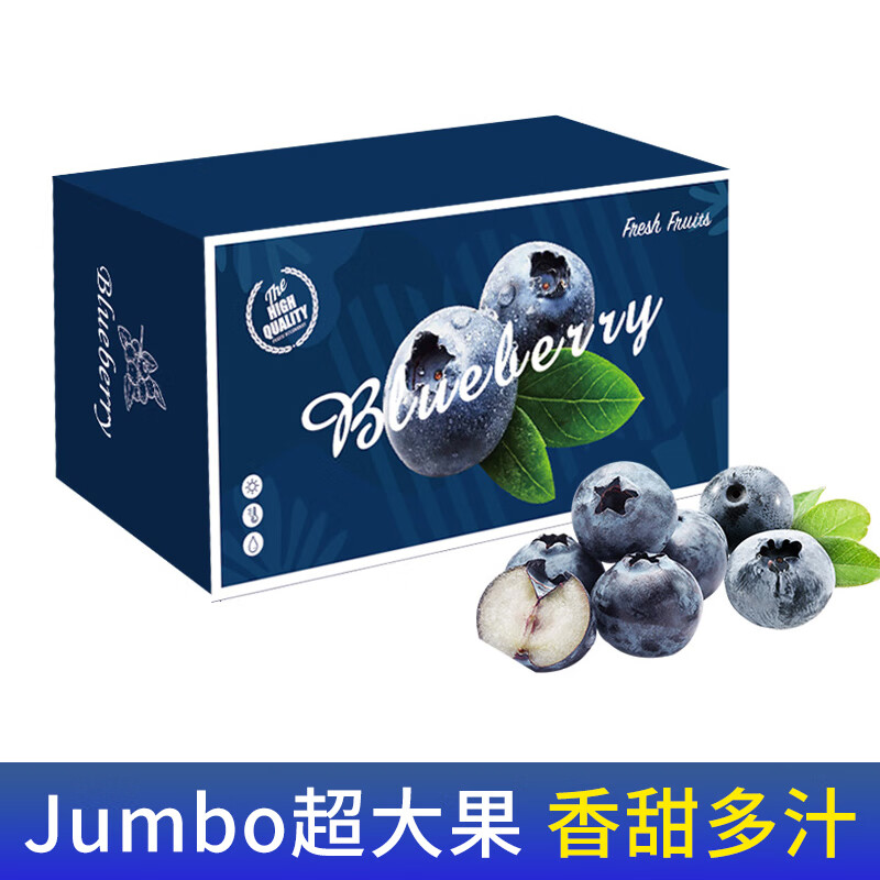 京鲜生 应季蓝莓 Jumbo超大果 4盒礼盒装 约125g/盒 新鲜水果礼盒属于什么档次？