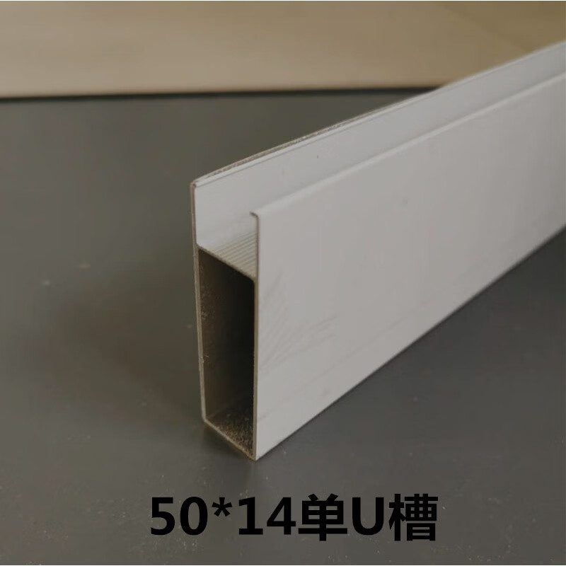 斯柏克瓷砖橱柜配件全套 定制瓷砖橱柜铝合金单u型立柱卡槽14182530卡