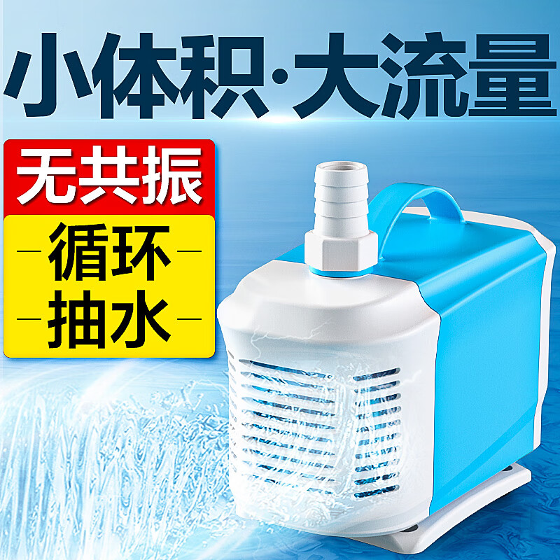 ����Ǳˮ�ð������˱ü�ɽѭ����С�ͻ�ˮ��ˮ�����ˮ�����ˮ�� 130W������4800L��ˮ½����