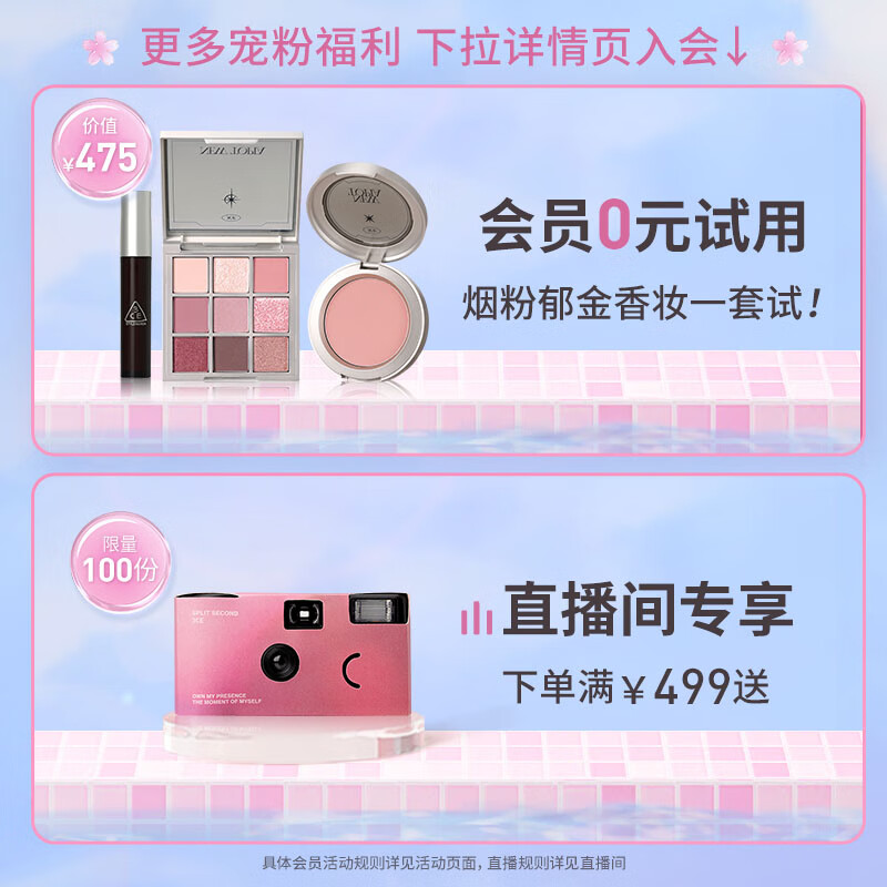 3CE四色眼影盘#玫瑰香槟#SECONDPAIR[Y]