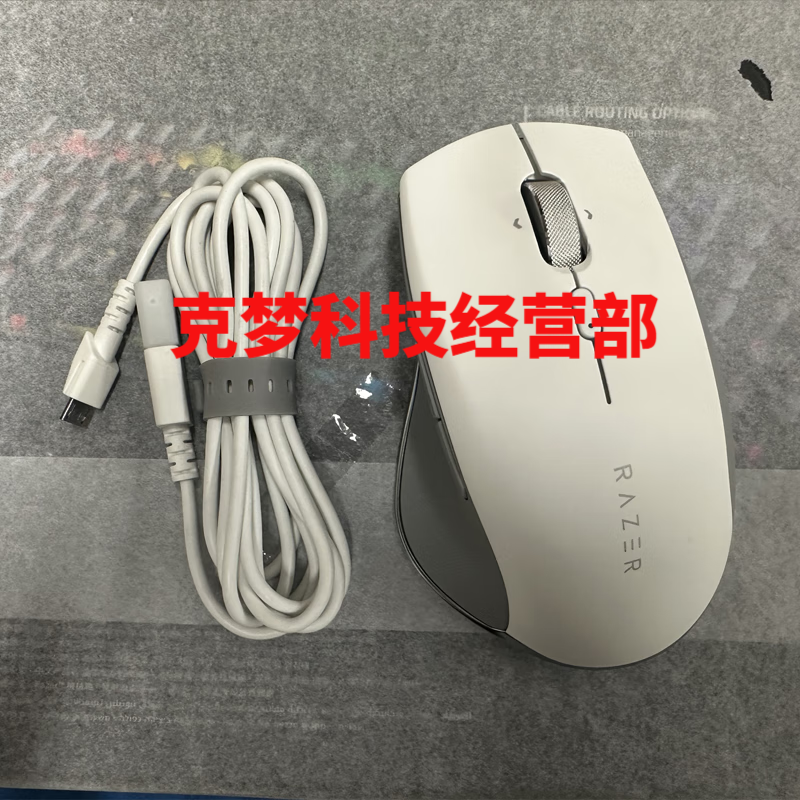 原装适配雷蛇无线鼠标充电线鼠标数据线雷蛇充电线 适用于 pro click