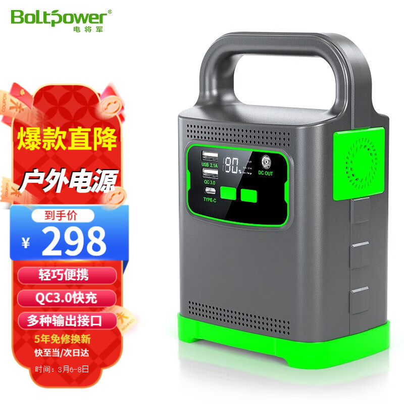 怎么看京东电源商品历史价格|电源价格走势图