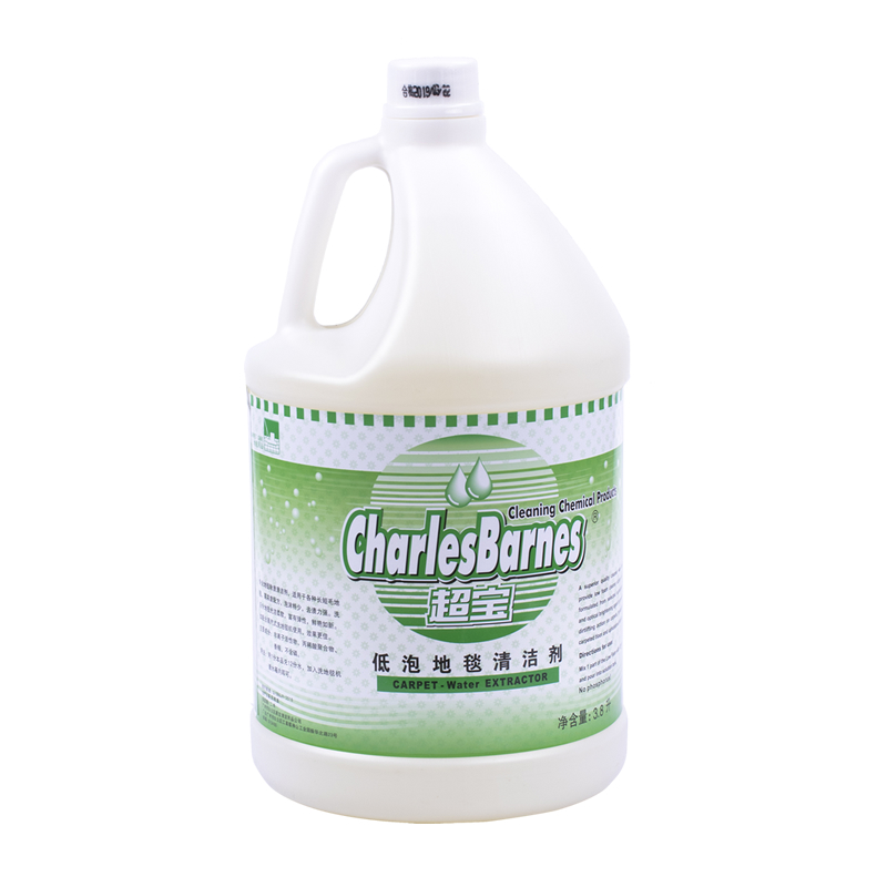 超宝低泡地毯清洁剂3.