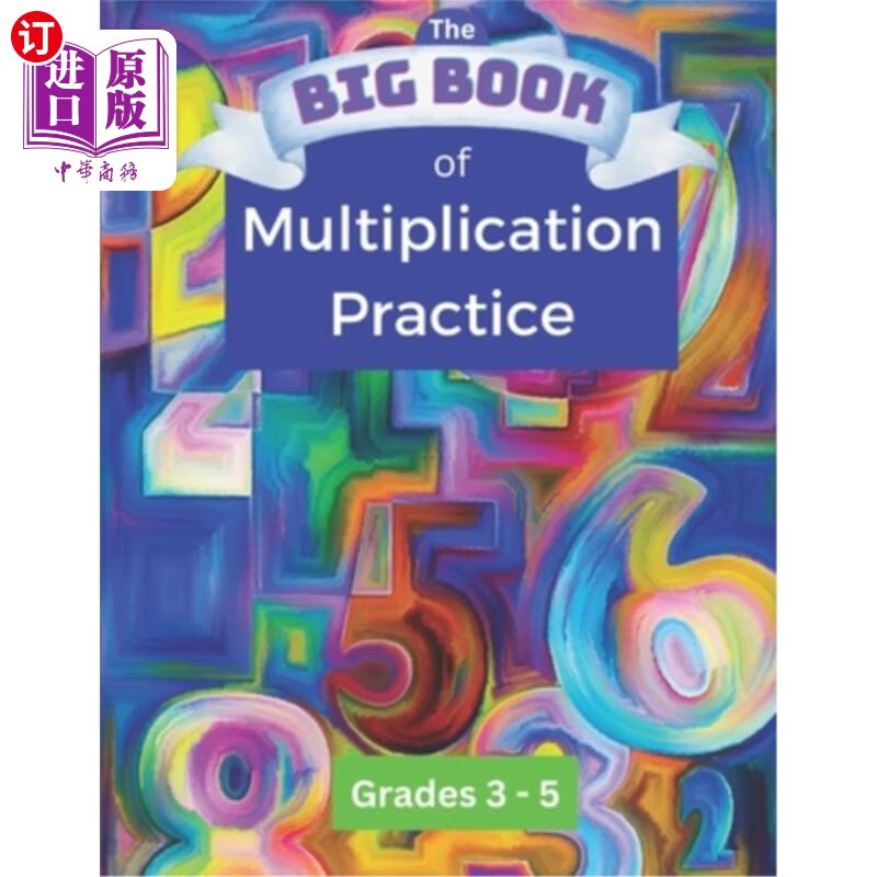 海外直订the big book of multiplication practice 乘法练习大书