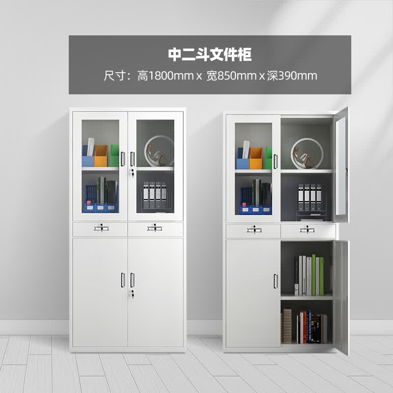 韵友（YUNYOU）钢制文件柜办公室铁皮柜凭证档案保密柜工具柜资料办公柜子储物柜 图三.中二斗 1.4mm使用感如何?