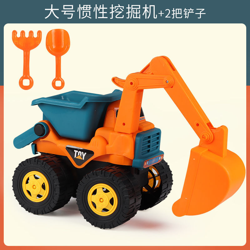 【开拓者】儿童惯性工程车玩具推土机挖掘机+玩沙铲子 超大号惯性挖掘机+2个玩沙铲子