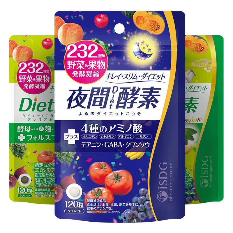 ISDG品牌酵素-价格走势及用户评测
