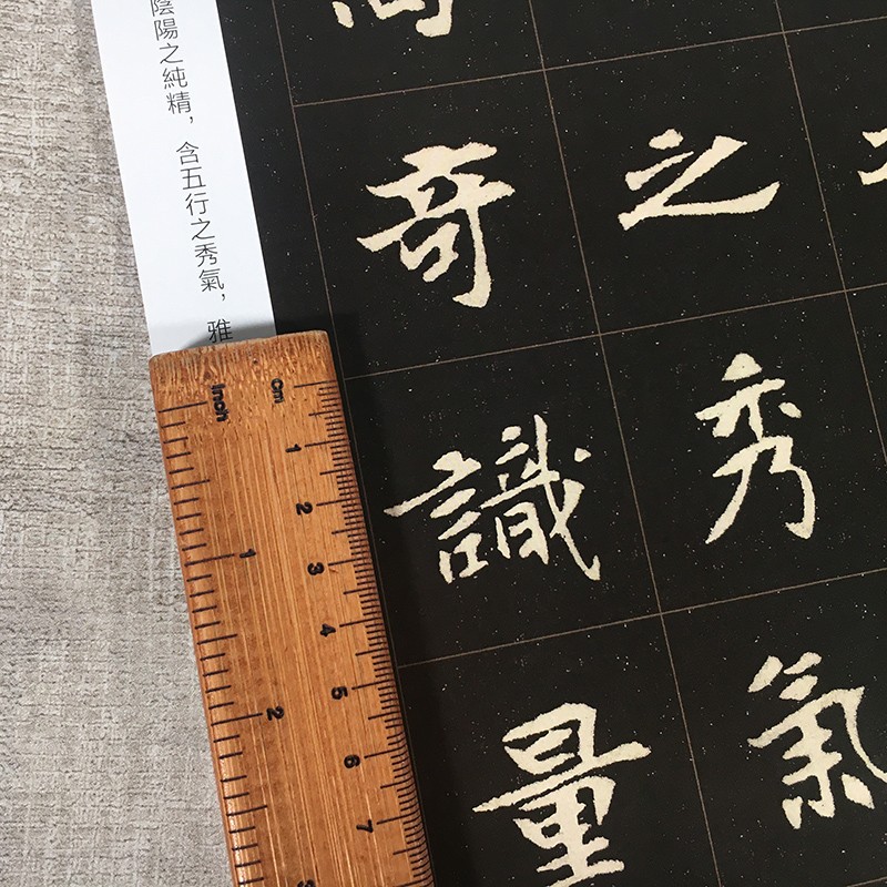 张黑女墓志 精缮碑帖 北魏碑刻拓本全文原帖高清印刷精修放大版 楷书毛笔书法临摹赏析字帖碑帖附简体旁注张玄墓志 西泠印社出版社
