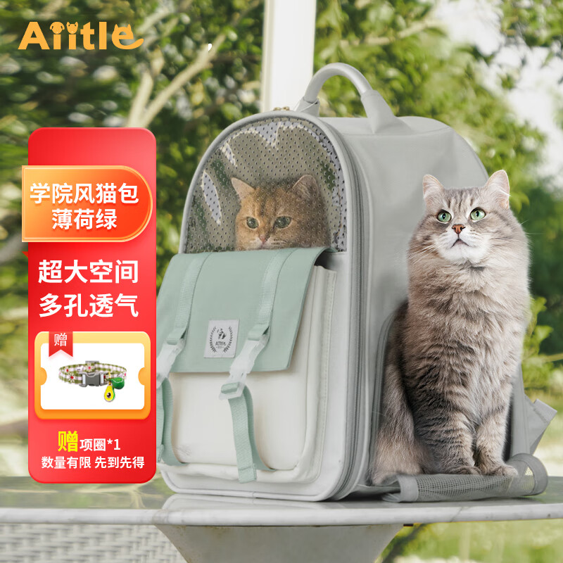 航空箱便携包怎么看历史价格走势|航空箱便携包价格走势