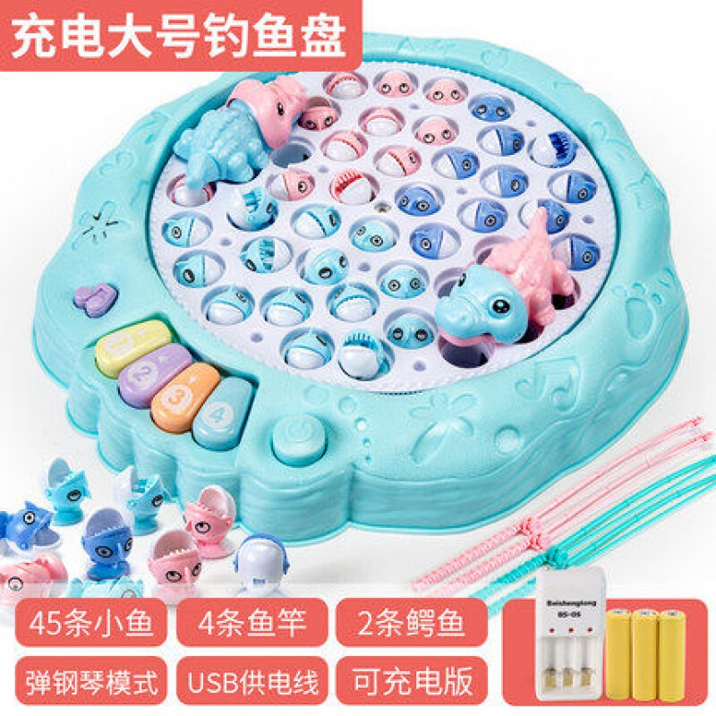 儿童爬楼梯玩具男孩小孩1-3-6周岁女孩抖音网红同款 (蓝色)大号钓鱼盘
