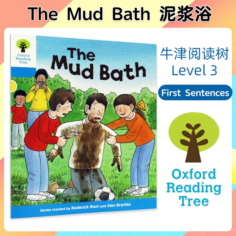 牛津阅读树绘本oxford reading tree level 3 the mud bath