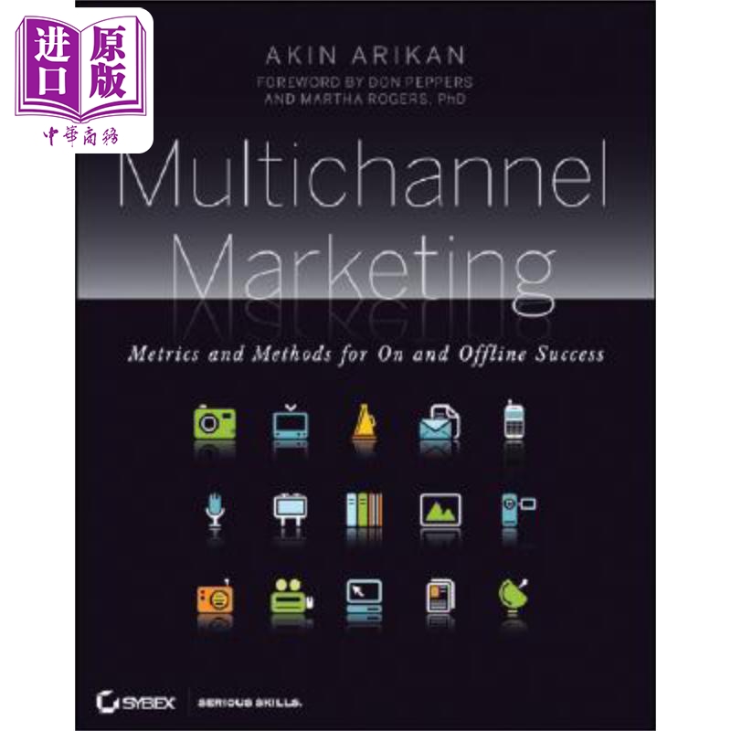 多渠道营销 线上与线下成功的指标和方法 multichannel marketing