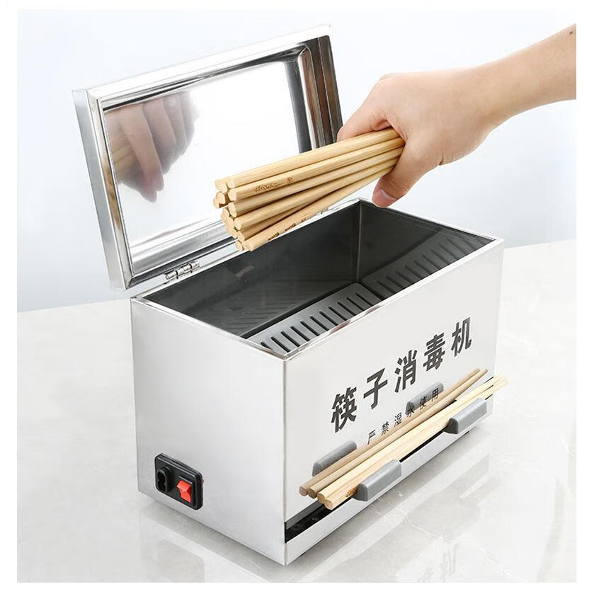 不锈钢筷子消毒机紫外线筷子消毒盒餐厅商用快餐店筷子餐具器 不锈钢