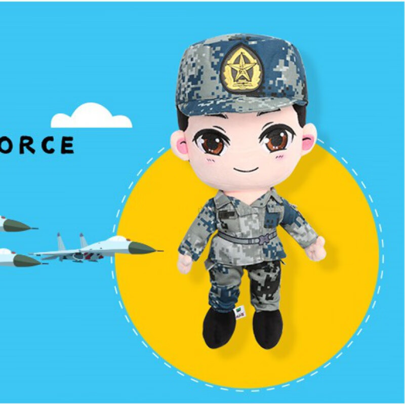 【曲美思】创意兵心之恋饰品军人娃娃海陆空火箭公仔兵哥哥迷彩玩偶