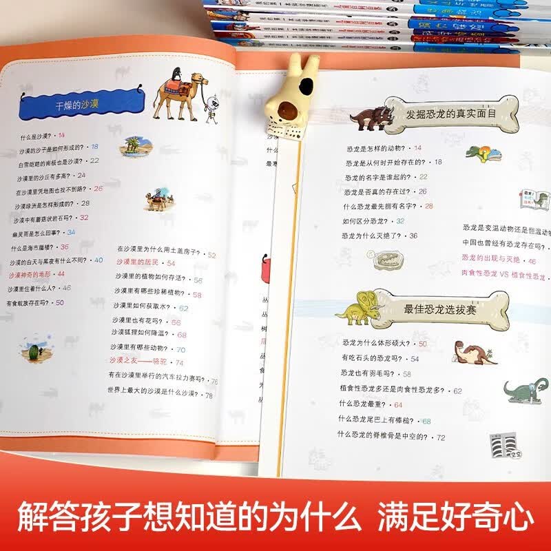 图 3