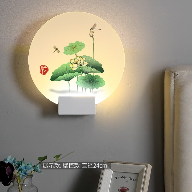 壁灯怎么才能买到最低价|壁灯价格走势图