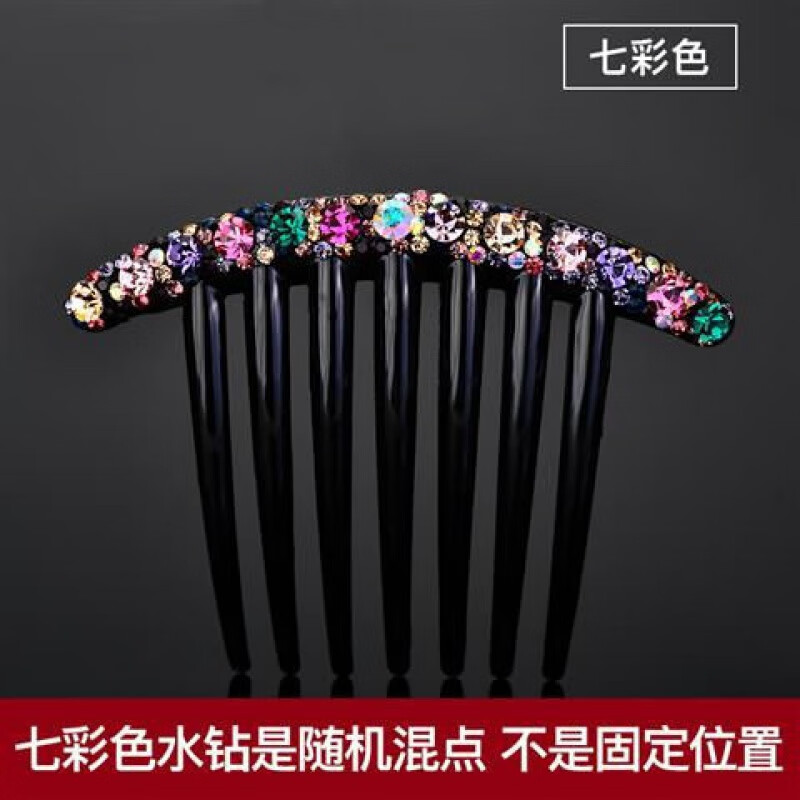 赛魅人盘发插梳发饰韩国水钻七齿发插梳气质发梳盘发器发叉头饰梳卡