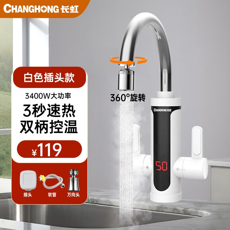京东新品首发 2023-10-17 - 第27张  | 最新购物优惠券