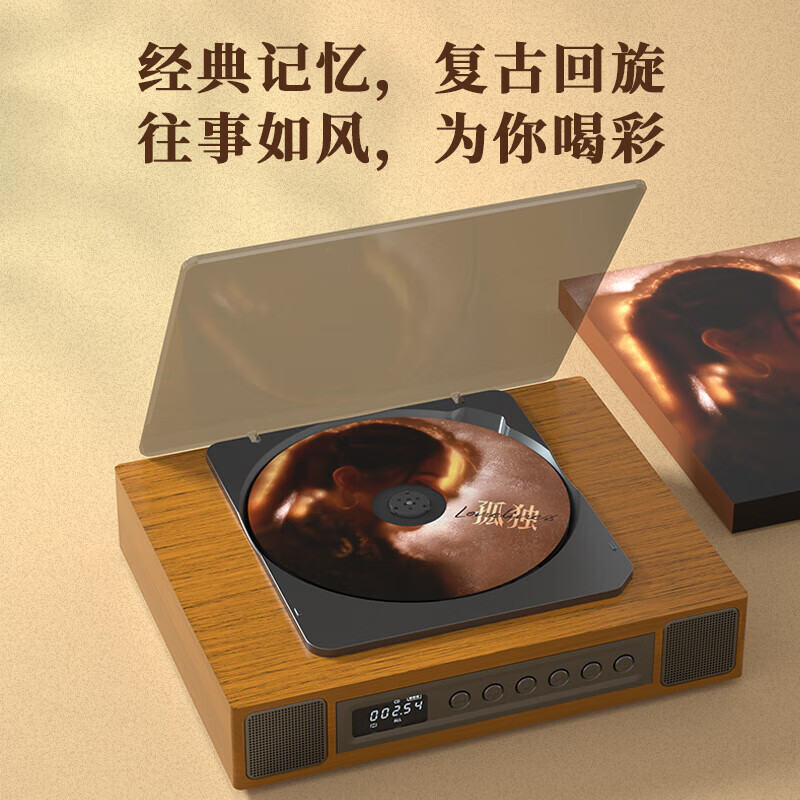THINKYA K10 CD机 cd播放机 一体式CD播放器 复古设计光纤输出无损音质随身听音响木纹色 K10一体式CD机